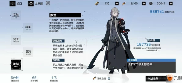 战双帕弥什，十连抽攻略大揭秘，轻松斩获2500黑卡奖励