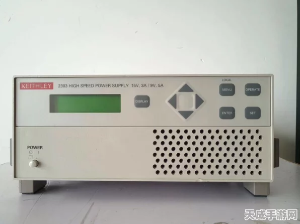 手游界新宠？揭秘美国吉时利2303A程控电源KEITHLEY如何助力电竞设备革新