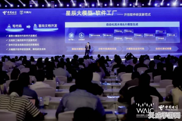手游教育革新！山东财经大学推出AI才教育教学大模型，赋能手游人才培养