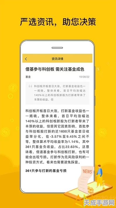 手游教育革新！山东财经大学推出AI才教育教学大模型，赋能手游人才培养
