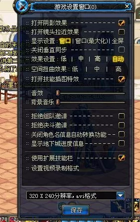 DNF游戏存储大比拼，C盘VS其他盘，揭秘运行效率真相！