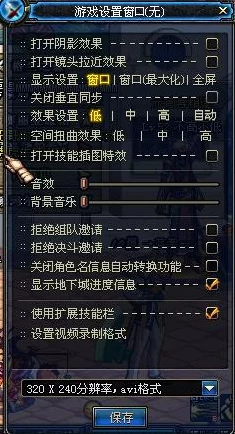 DNF游戏存储大比拼，C盘VS其他盘，揭秘运行效率真相！