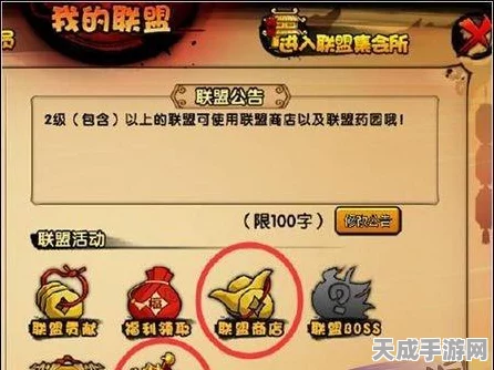 造梦西游4深度攻略，心法切换秘籍大揭秘，解锁第二心法，攀登冒险巅峰