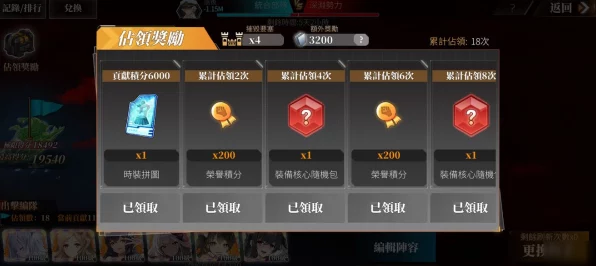 深渊地平线新手攻略，掌握战斗技巧与策略布局，快速崛起于海域争霸