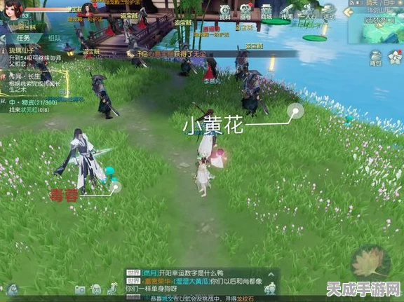 揭秘花与剑舍身成仁奇遇，触发条件与图文攻略详解