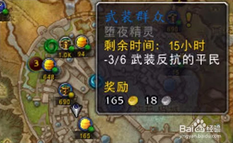 魔兽世界苏拉玛蓝宝石寻宝攻略，解锁稀有宝石的绝密途径