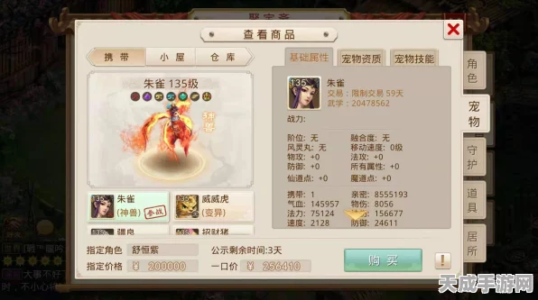 幻塔朱雀宝箱解锁秘籍，揭秘宝箱开启的全方位攻略
