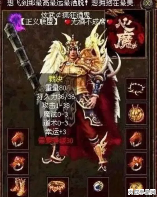 传奇世界手游，屠龙武器大揭秘，传奇战场荣耀再现