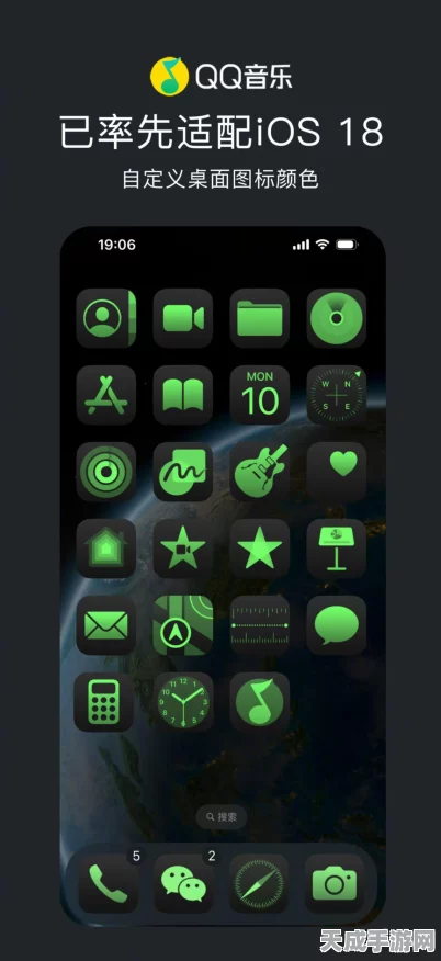 QQ音乐引领潮流，iOS 18触感音乐震撼上线，沉浸式体验全面升级
