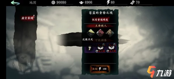影之刃3深度攻略，珍藏版心法解锁与战力飙升秘籍
