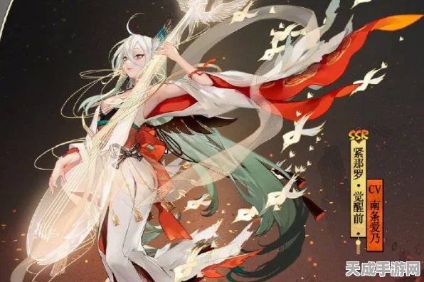 阴阳师深度解析，紧那罗角色培养价值全揭秘