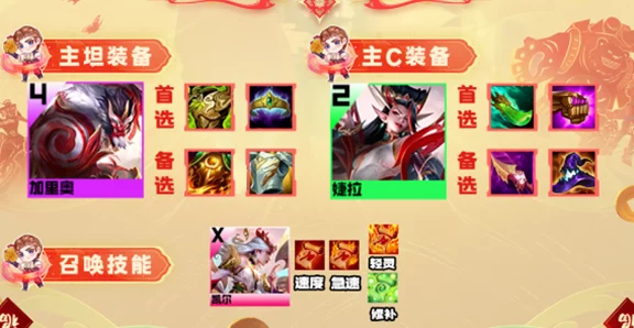 金铲铲之战S11赛季大热阵容，剪纸巴德深度攻略与装备搭配秘籍