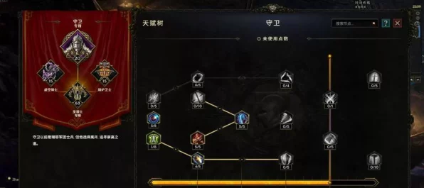 圣骑士荣耀之路，揭秘天赋加点顶尖组合与实战策略