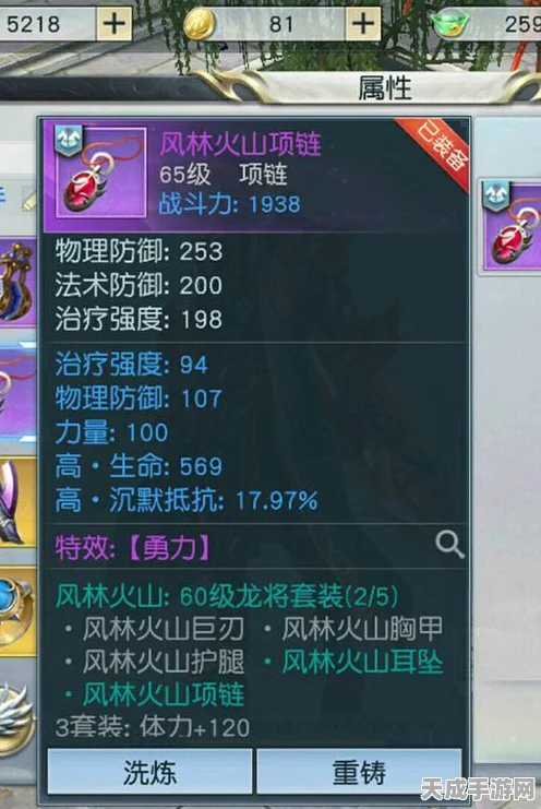 镇魔曲新手必看，极速升级秘籍大公开，助你称霸游戏世界