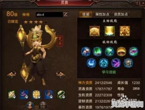 镇魔曲新手必看，极速升级秘籍大公开，助你称霸游戏世界