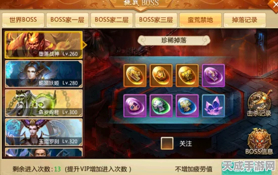 镇魔曲新手必看，极速升级秘籍大公开，助你称霸游戏世界