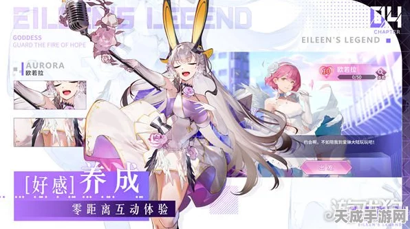 爱琳诗篇，揭秘升半神之路，必备材料大公开！
