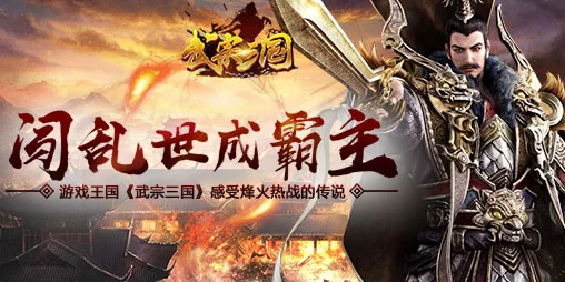 剑与远征8-20难关突破，顶尖阵容搭配与实战策略揭秘