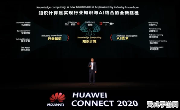 AI新突破，精准预警锂电池火灾，手游设备安全再升级