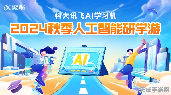 AI新突破，精准预警锂电池火灾，手游设备安全再升级