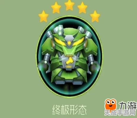 球球大作战深度攻略，揭秘诅咒晶石高效获取途径与实战应用