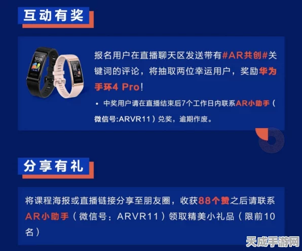 英伟达AR新专利揭秘，布局未来，剑指AR芯片市场霸主地位？