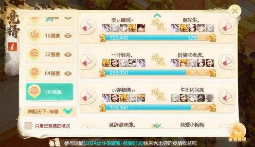 大话西游手游五子棋争霸赛，制胜攻略大揭秘