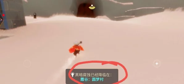 光遇2022破碎季圆梦村红石位置全攻略，解锁隐藏宝藏！