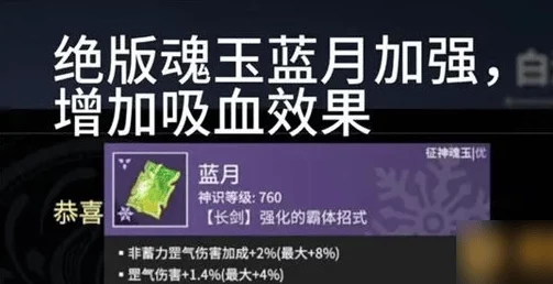 永劫无间手游战力飙升秘籍，全面解析魂玉获取与深度攻略
