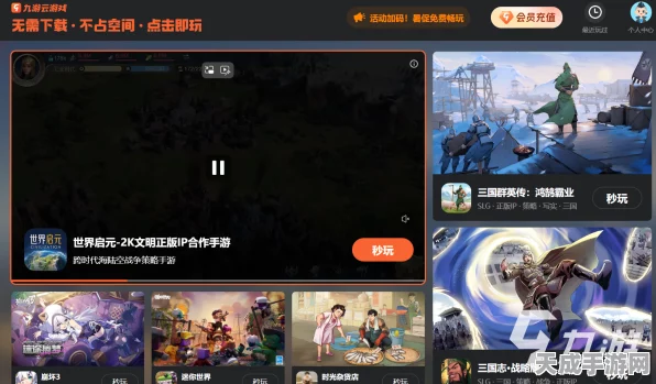 小米手机用户必看，轻松关闭小米游戏中心元宇宙入口教程