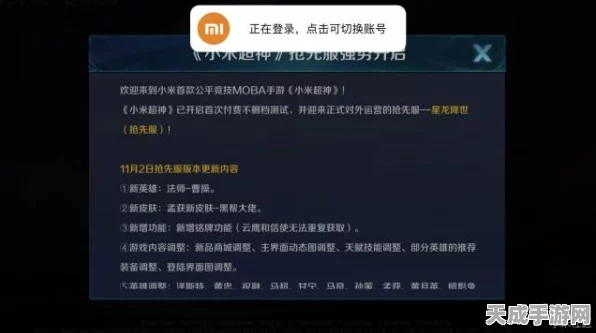 小米手机用户必看，轻松关闭小米游戏中心元宇宙入口教程