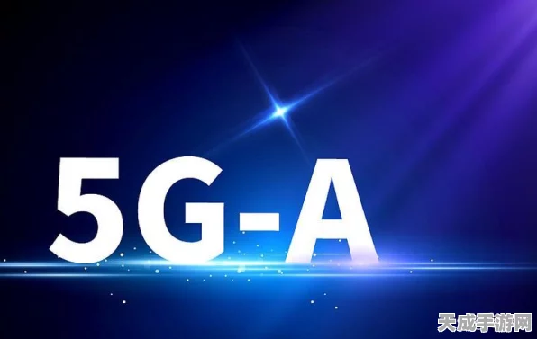 华为震撼发布，全球首款R18标准5G-A商用平台Apollo横空出世