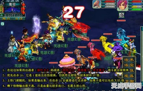 梦幻新诛仙深度揭秘，阿瀚奇缘探索全攻略，解锁隐藏奇遇秘籍