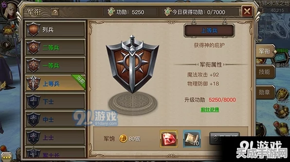 原神角色战力飙升秘籍，深度剖析圣遗物强化与搭配策略