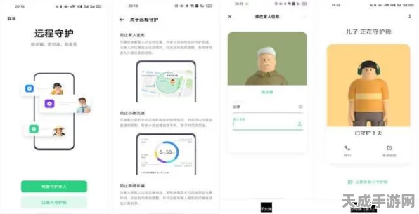 OPPO手机用户必看，轻松掌握APP使用时长，科学管理你的数字生活！