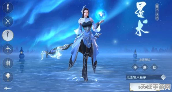 镇魔曲手游，夜狩职业竞技场实战技巧与心得揭秘