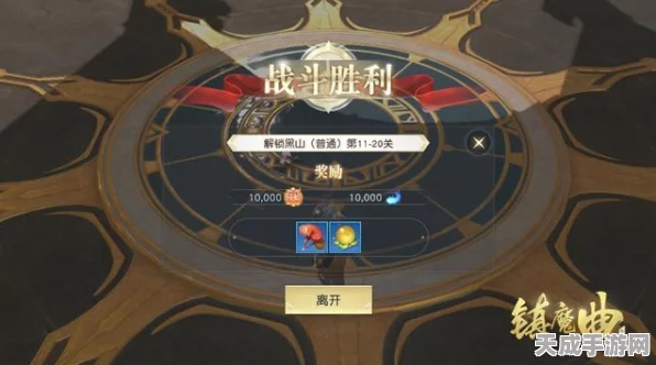 镇魔曲手游，夜狩职业竞技场实战技巧与心得揭秘