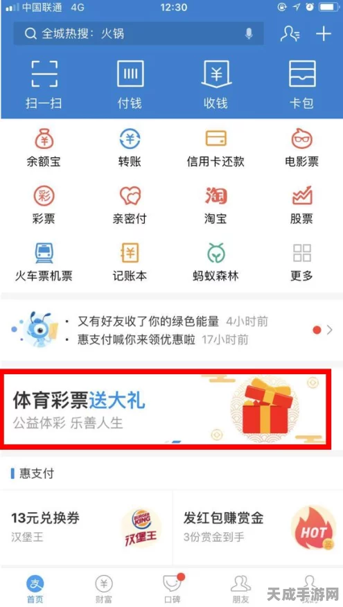 最强蜗牛豪礼风暴，充值积分限时爆表，尊享特权全面揭秘！