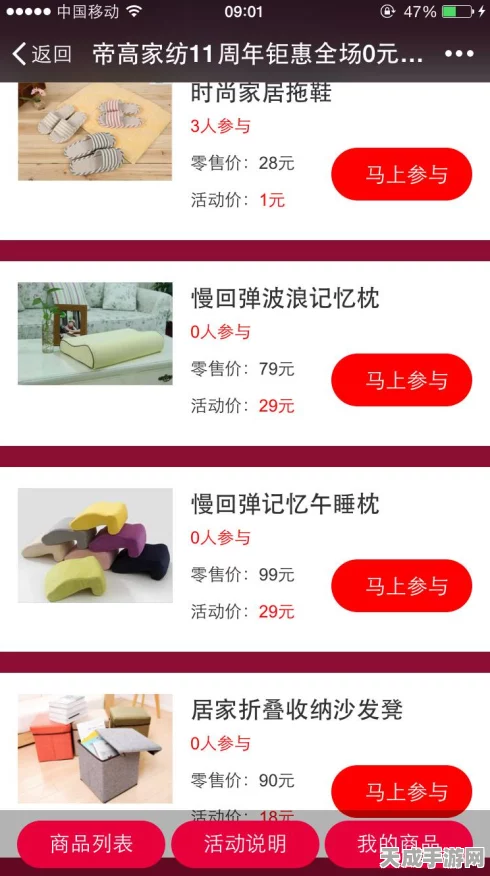 最强蜗牛豪礼风暴，充值积分限时爆表，尊享特权全面揭秘！