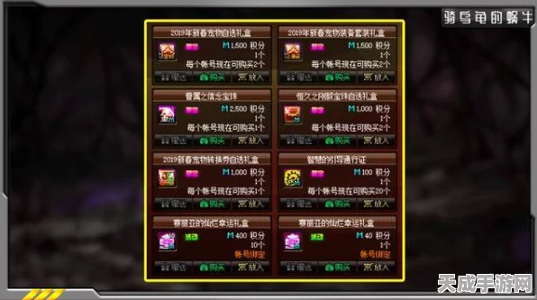 最强蜗牛豪礼风暴，充值积分限时爆表，尊享特权全面揭秘！