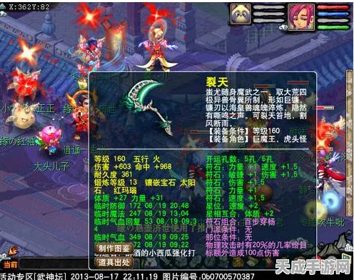 梦幻西游敏捷套装大比拼，谁才是速度之王？