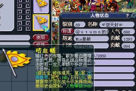 梦幻西游敏捷套装大比拼，谁才是速度之王？