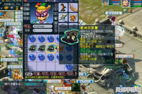 梦幻西游敏捷套装大比拼，谁才是速度之王？