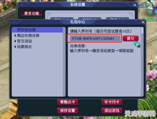 梦幻西游新区开店攻略，新区首日开店点卡需求大揭秘！