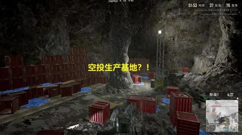 绝地求生，雪地地图防空洞揭秘，探索隐藏生存策略