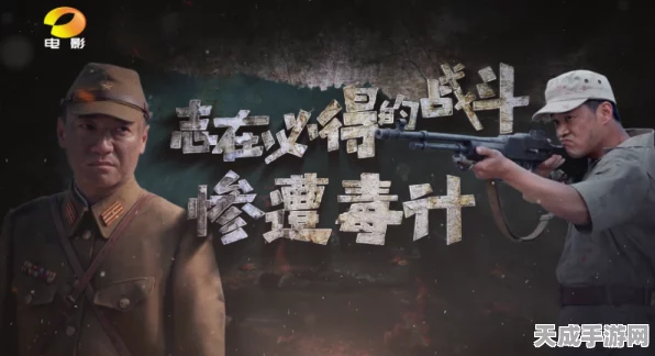 孤胆英雄，深度揭秘第二关隐秘地点与孤胆1全隐藏点攻略