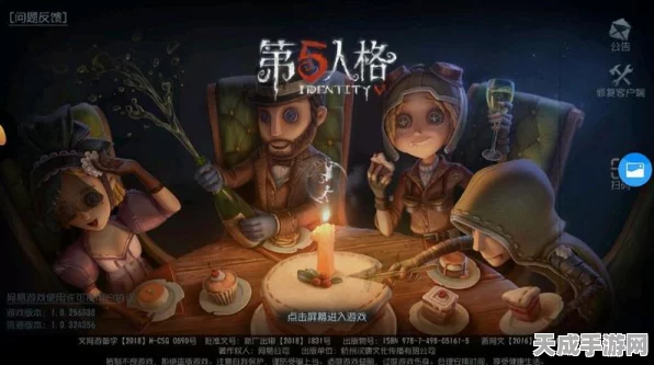 第五人格五周年庆典，经典皮肤返场，限时抢购与惊喜赛事等你来！