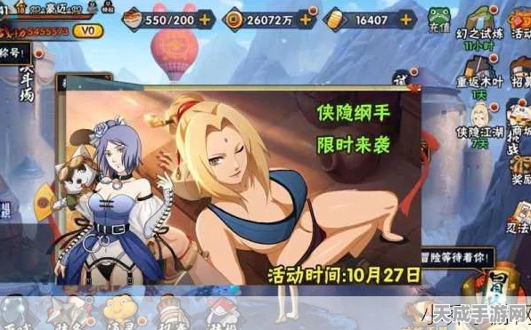 火影忍者手游独家揭秘，纲手铁拳试炼——极限耐力挑战全记录