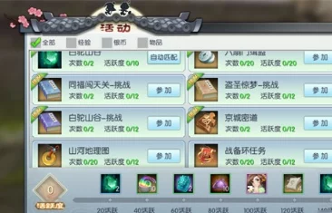 手游研发新突破，10万核算力重塑设计验证流程，加速创新步伐