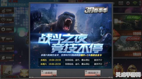 手游性能新挑战，揭秘多晶硅栅耗尽效应如何影响游戏体验